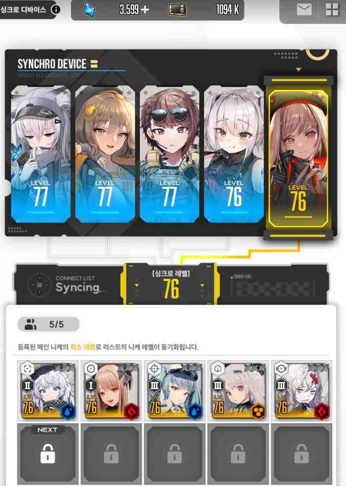 니케, 장문)"이 게임 할 만한가요?"_15.jpg