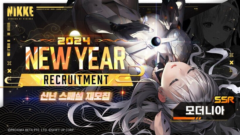 니케, 장문)"이 게임 할 만한가요?"_22.png