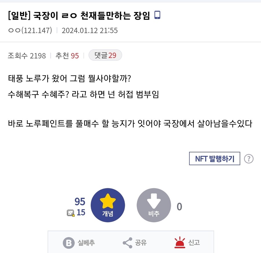 국내주식이 미국주식보다 어려운 이유