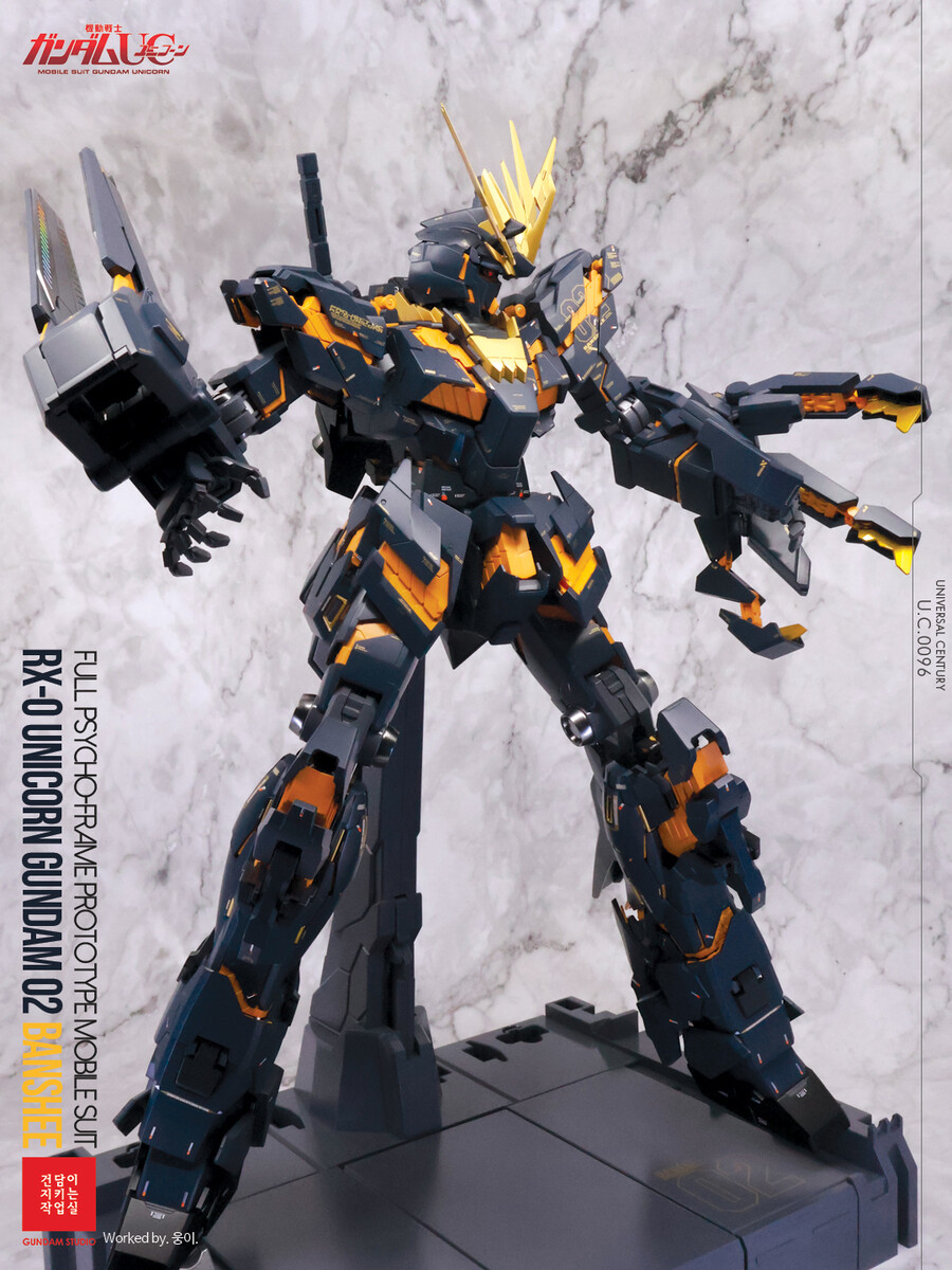 [PG] Banshee with ArmedArmorVN/BS_16.jpg