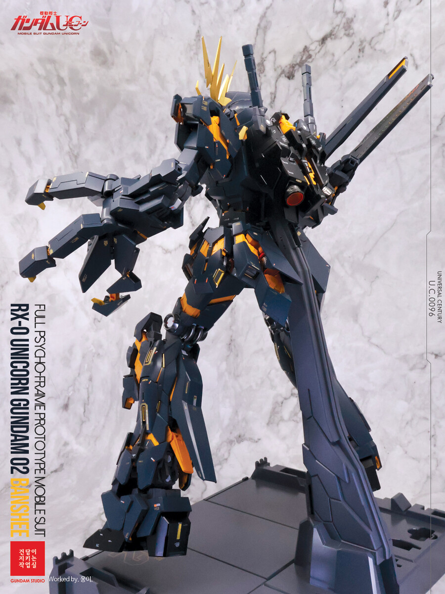 [PG] Banshee with ArmedArmorVN/BS_17.jpg