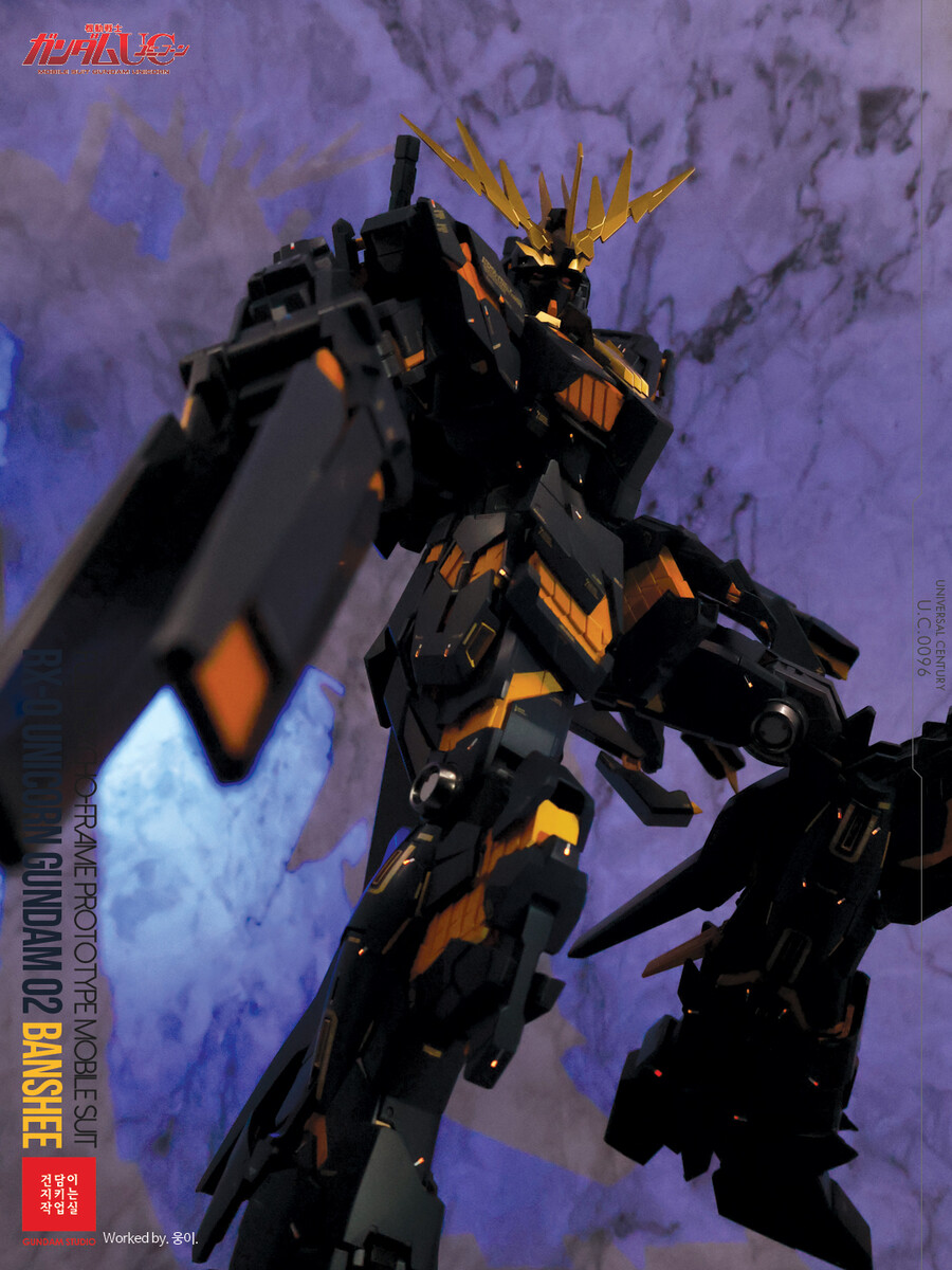 [PG] Banshee with ArmedArmorVN/BS_23.jpg