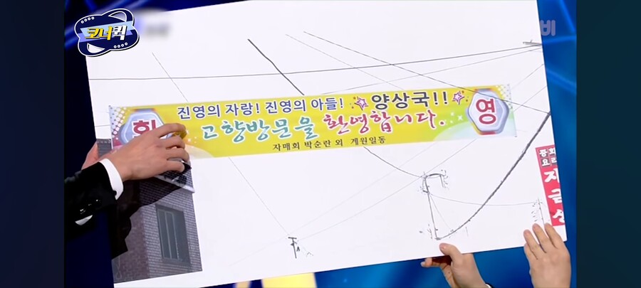 [개그콘서트] 고향 내려갔다가 경악한 개그맨.jpg_2.jpg