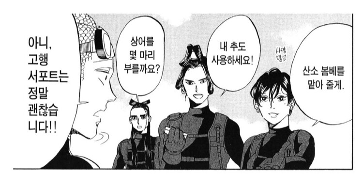 세인트영멘)예수와 붓다의 천계대우 차이_5.jpg