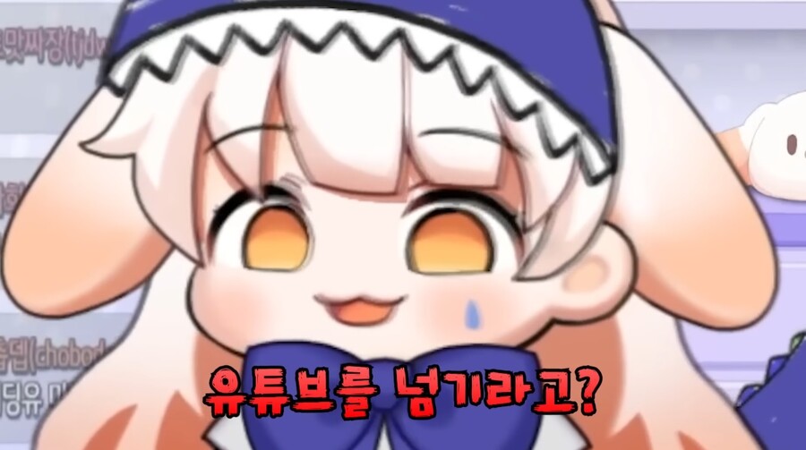버튜버) 계정 삭제빵 라디유 vs 라디안_13.jpg