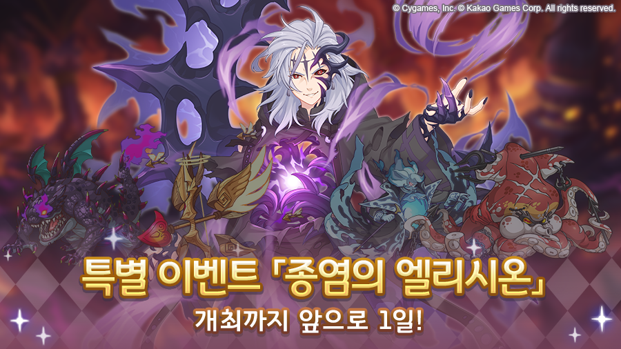 엘리시온 이미지