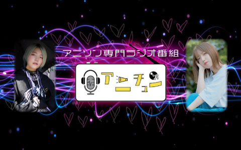 「Kiss & Ride」등 러브라이브! 슈퍼스타!! Liella! 라디오 출연정보_1.jpg