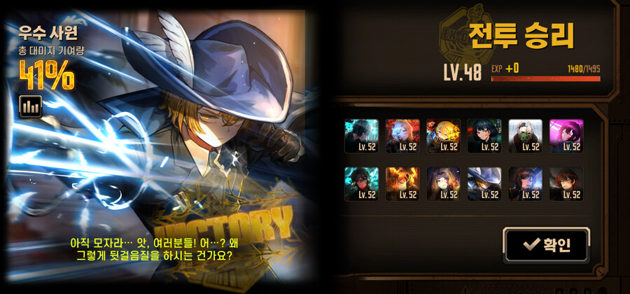 림버스) 싱클은 쥐싱 이후로 다 성능픽 된건가_1.png