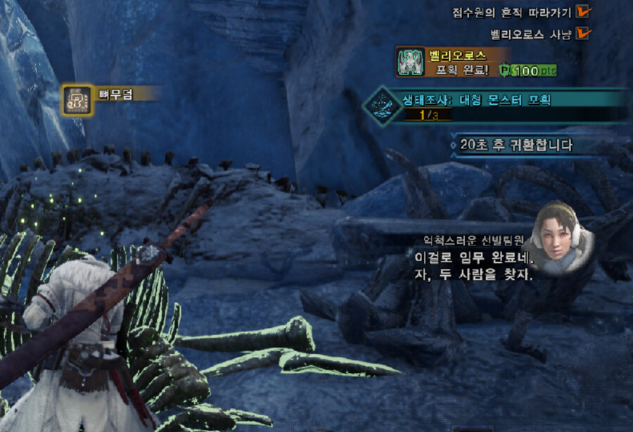 몬헌)벨리오로스 개 빡세네_1.png