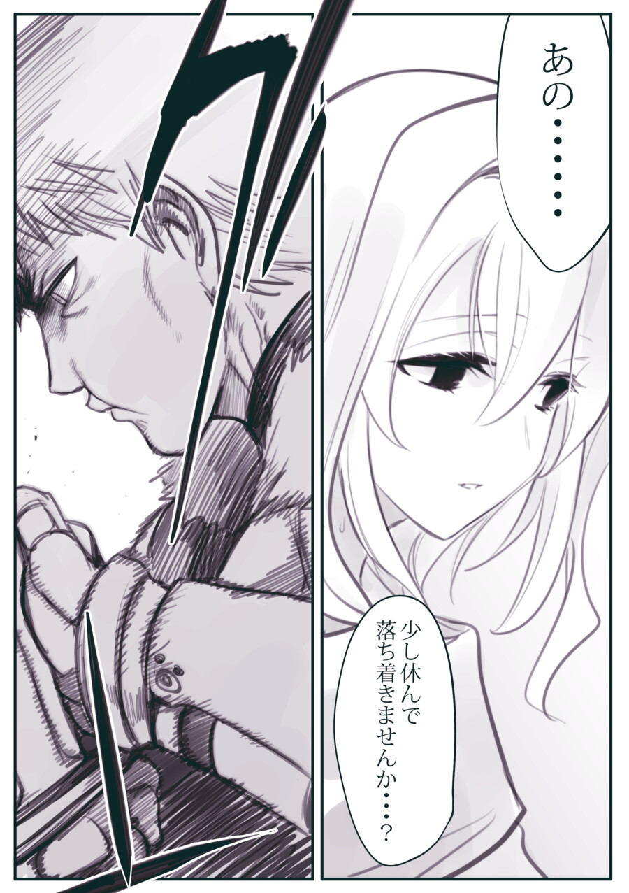 암약)미번)살며시 다가오는 마의 손 in 결계_3.png