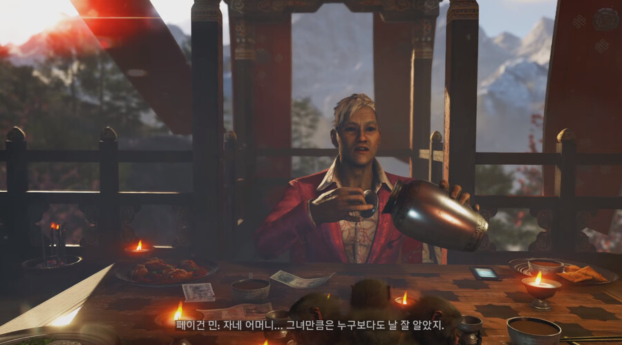 파크라이)페이건 민의 유골함 찍먹의 진실_1.png