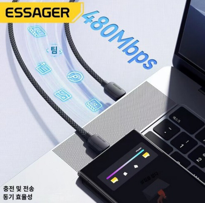 Essager 100W 고속충전케이블 C타입(2,300원/무료)_3.jpg