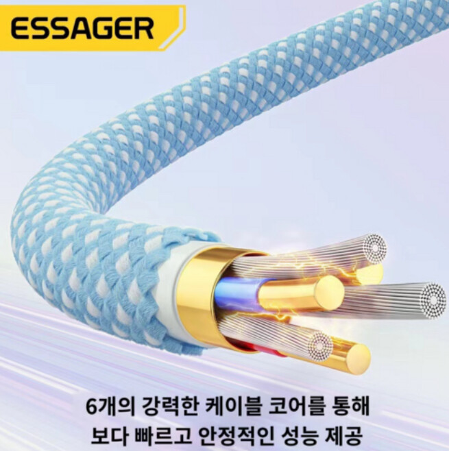 Essager 100W 고속충전케이블 C타입(2,300원/무료)_6.jpg