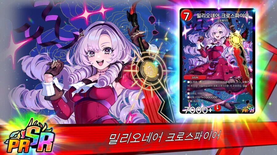타TCG)ㄹ로 보는 타TCG 소식들_1.jpg
