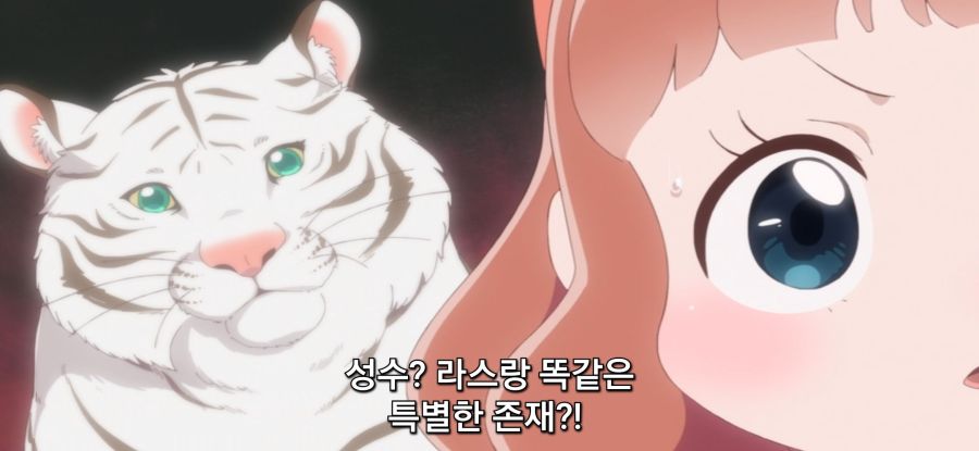 [이세계에서 복슬복슬] 스압 드래곤와 대화하는 로리_3.jpg