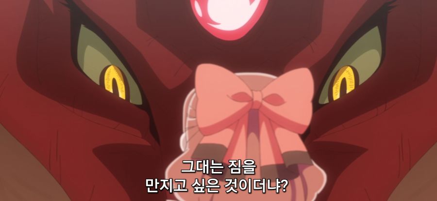[이세계에서 복슬복슬] 스압 드래곤와 대화하는 로리_27.jpg