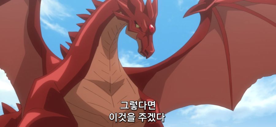 [이세계에서 복슬복슬] 스압 드래곤와 대화하는 로리_36.jpg