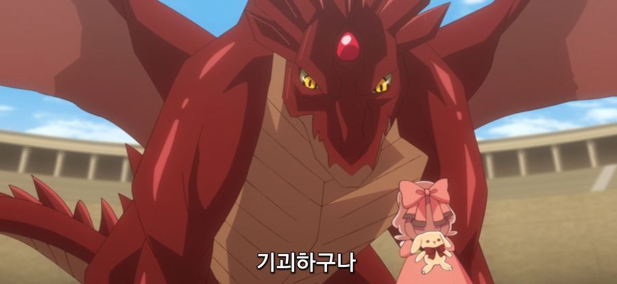 [이세계에서 복슬복슬] 스압 드래곤와 대화하는 로리_41.jpg