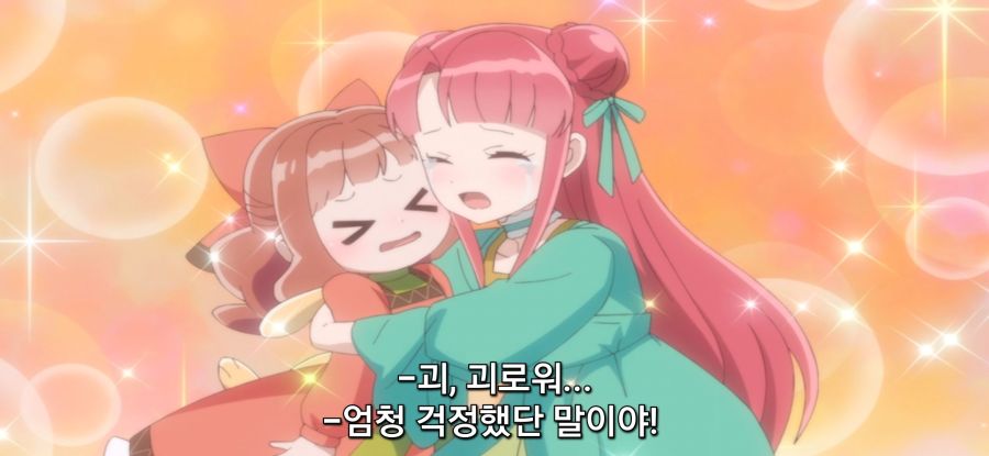 [이세계에서 복슬복슬] 스압 드래곤와 대화하는 로리_49.jpg