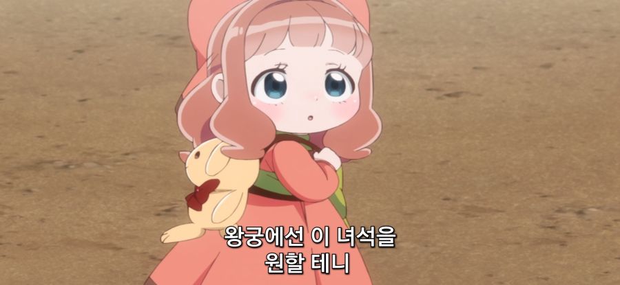 [이세계에서 복슬복슬] 스압 드래곤와 대화하는 로리_53.jpg