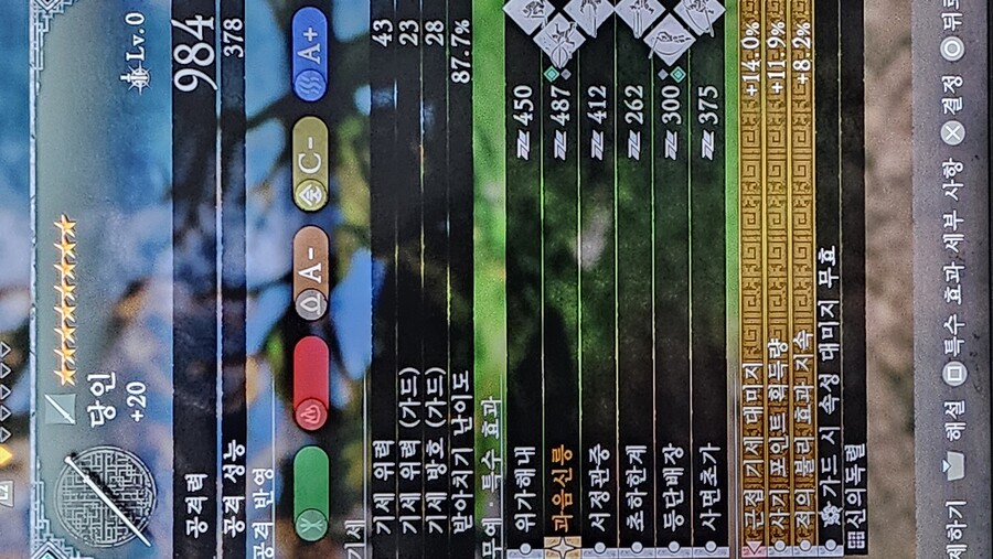 고수님들 상감 이렇게하면되나요?_1.jpg