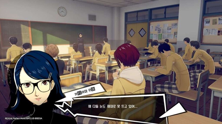 [속보] 페르소나 신작 정식 출시함_2.jpg