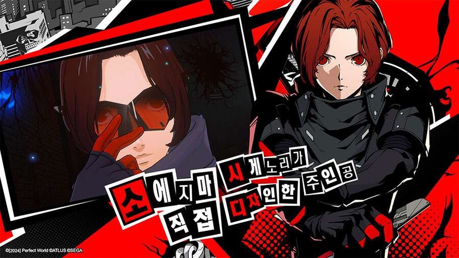 [속보] 페르소나 신작 정식 출시함_3.jpg