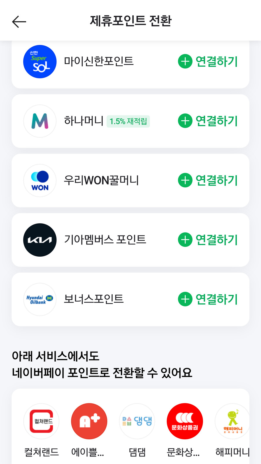 [현대자동차숍] 블루멤버스 룰렛 이벤트 포인트 확인해보세요._2.png