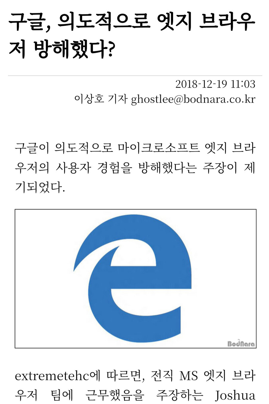 유튜브 광고차단 느려짐이 단순히 애드블록 버그일까