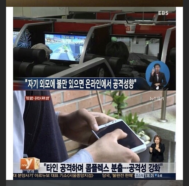 악플러들의 특징_2.jpg