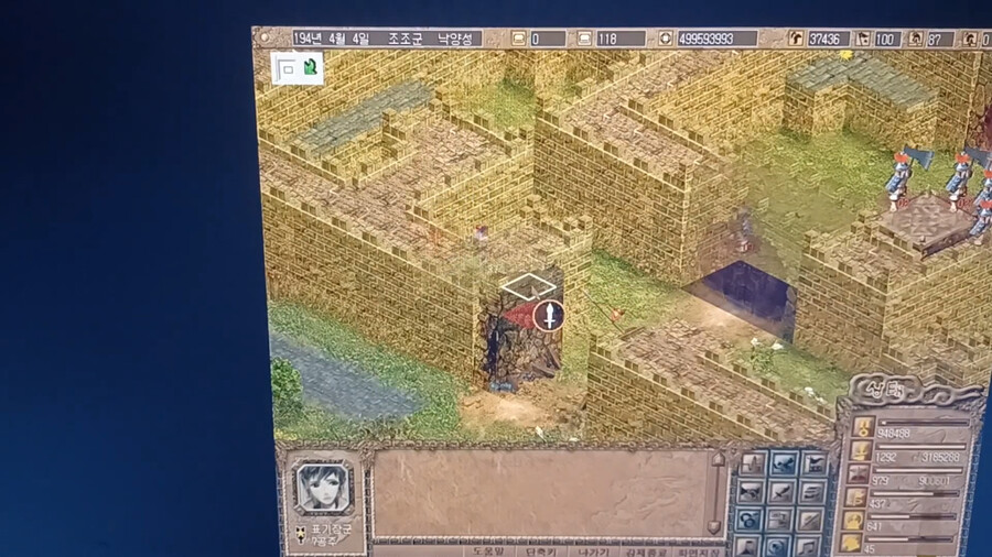 침착맨) 쌈국지가 대체 뭐임_1.png