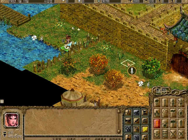 침착맨) 쌈국지가 대체 뭐임_3.png