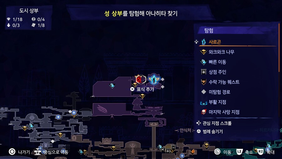 페르시아의 왕자 이거 진행이 안돼요_1.jpg