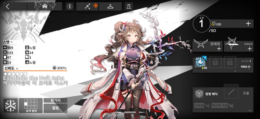 명일방주)나쁘진 않은데...,_2.jpg