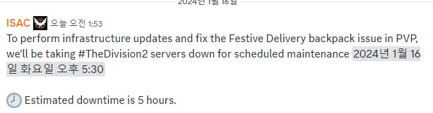 점검있습니다 (5시간)_1.png