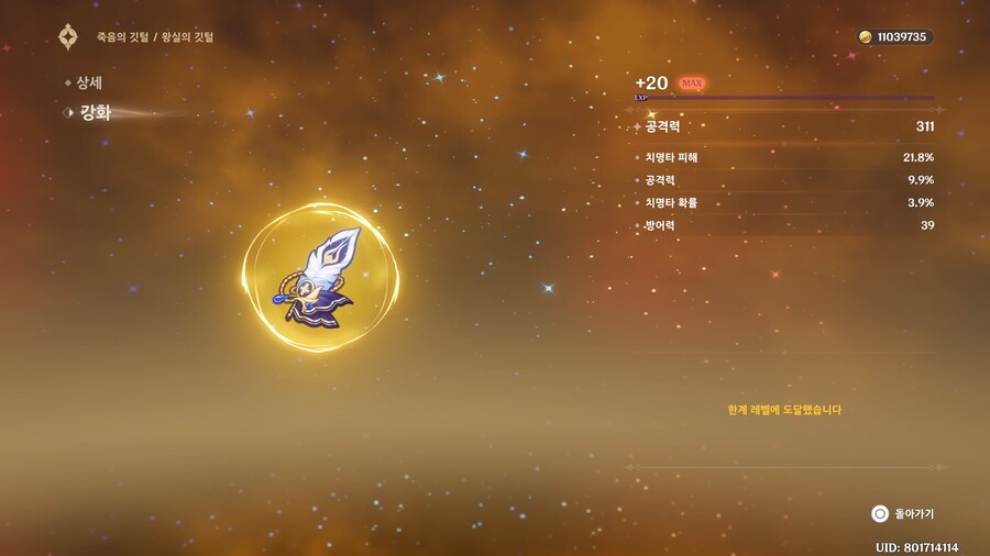 [비틱,자랑] 1주일간 얻은 성유물입니다 (짤도 있습니다)_4.jpg