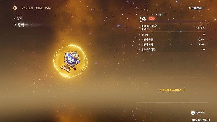 [비틱,자랑] 1주일간 얻은 성유물입니다 (짤도 있습니다)_5.jpg