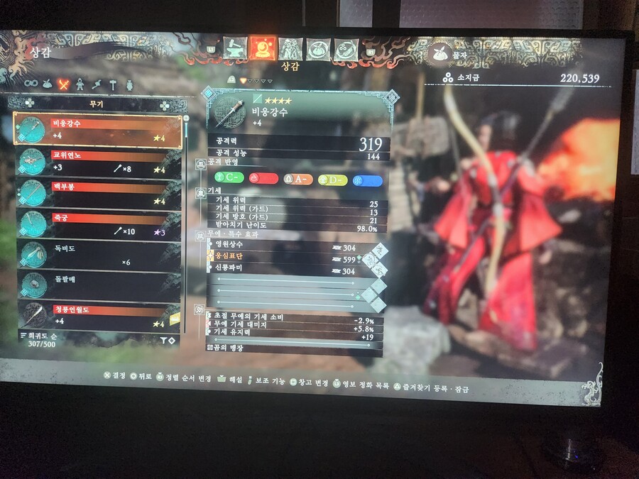 제꺼 비웅강수는 왜 옵션이 4성인데 3줄일까요..?_1.jpg