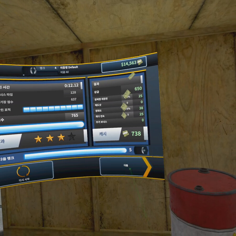 [게임추천] 건클럽 VR (Gun Club VR) 건슈팅 근본게임 퀘스트3 리뷰_21.png