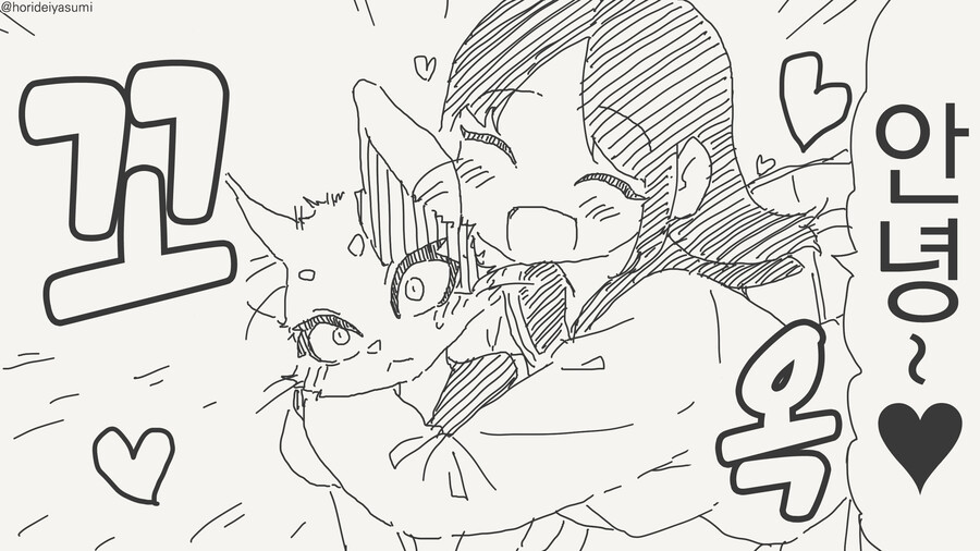 인사하는 만화_1.jpg