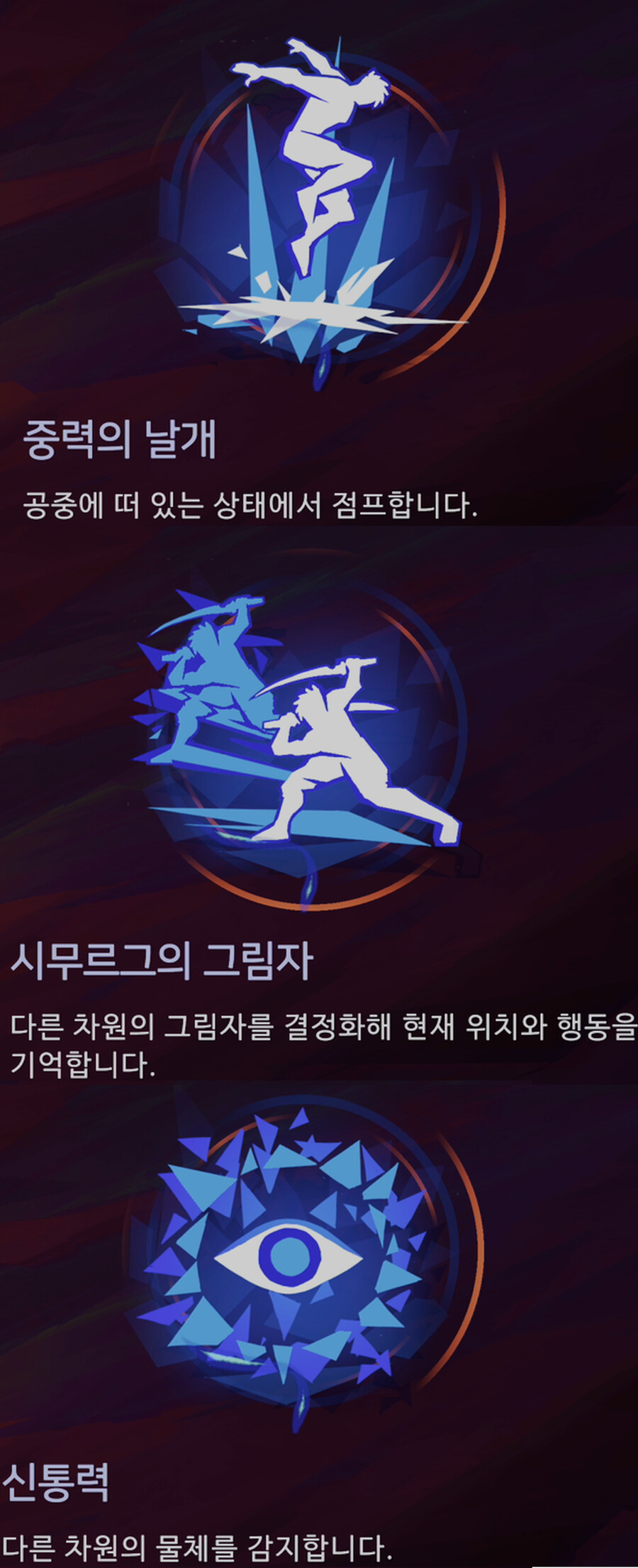 도시하부의 톱니바퀴 챌린지 공략_5.png