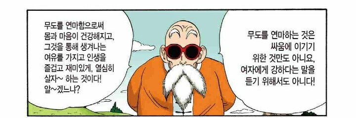 의외로 잘 떠오르지 않는 참 스승_2.jpg