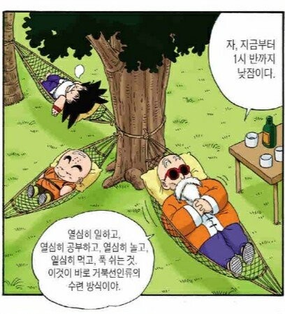 의외로 잘 떠오르지 않는 참 스승_3.jpg