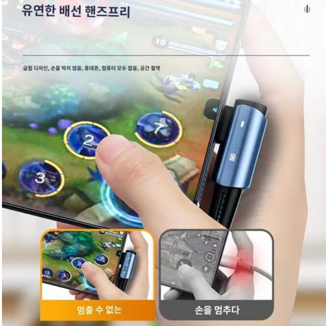 Essager 고급형 90도 C타입 퀵차지 고속충전 케이블(2,300원/무료)_2.jpg