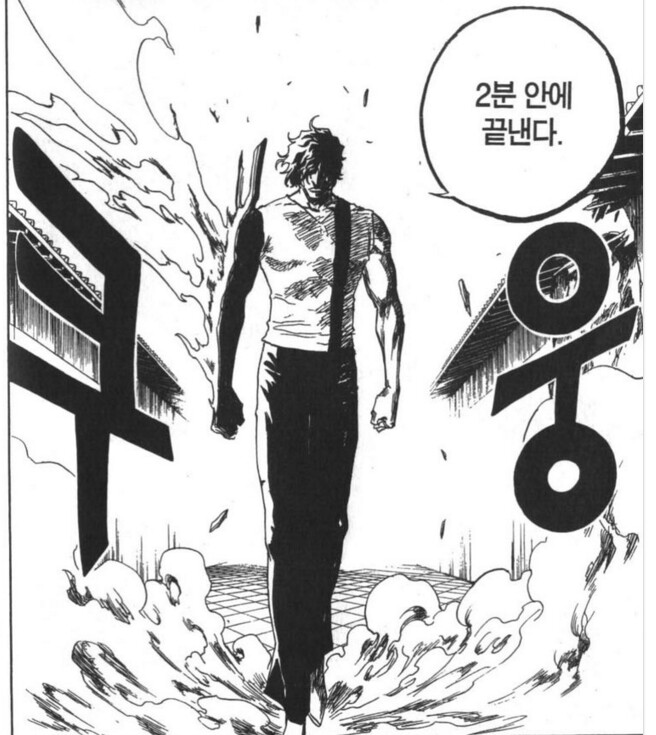블리치)이쯤에서 다시보는 블리치 밈 모음_2.png
