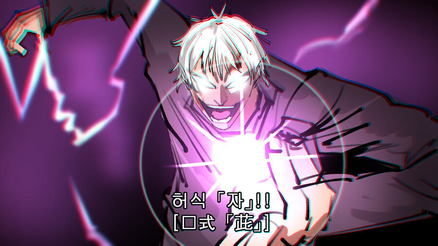 주술회전)스포)슬슬 오락가락하는 스쿠나_1.jpg