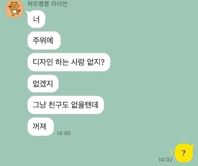 친누나 카톡_1.jpg