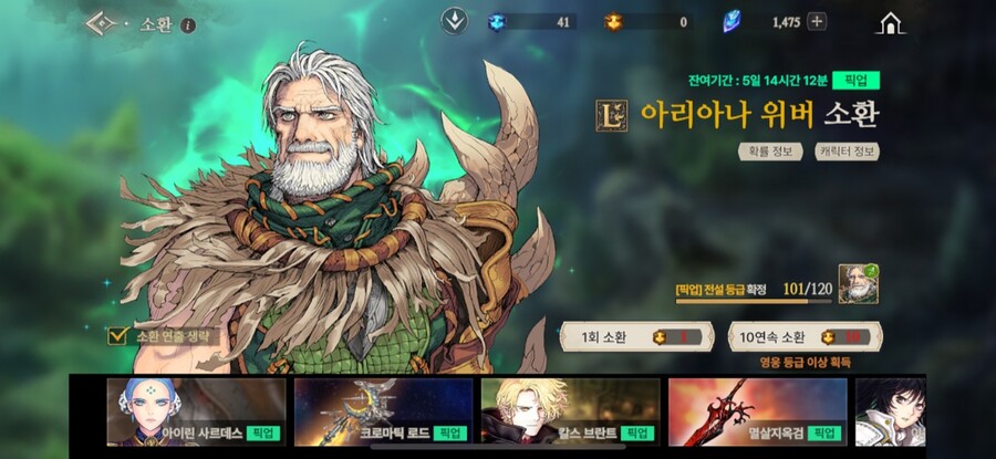 창세기전 모바일_7.jpg