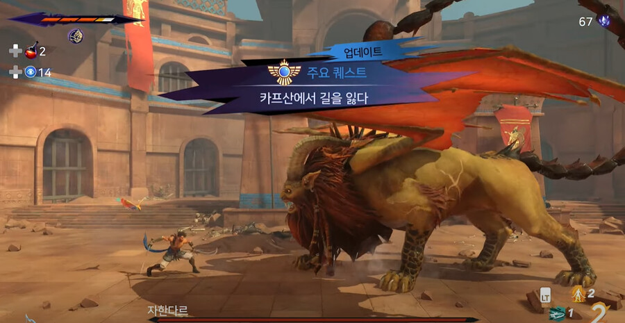 [엔딩/소감] 페르시아의 왕자 : 잃어버린 왕관_3.png