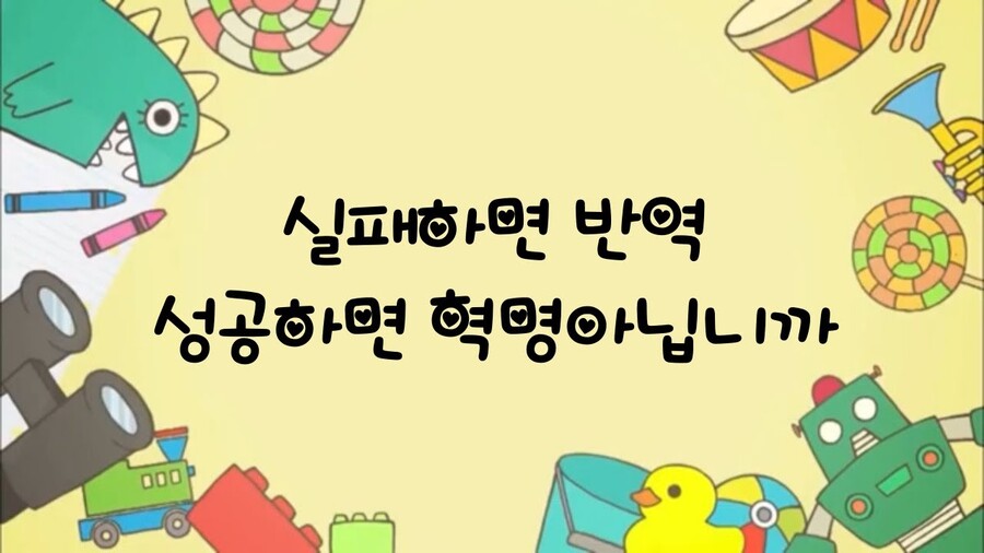 서울의 봄에 짱구 브금을 넣어보았다.mp4_1.jpg